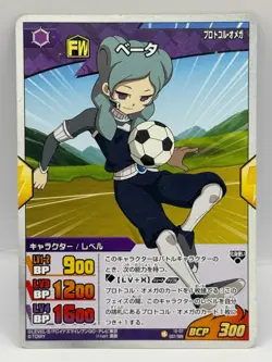 Beeta Inazuma Eleven Go Card Trading Card Game Level 5 Made in Japan FW - Image 1