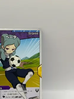 Beeta Inazuma Eleven Go Card Trading Card Game Level 5 Made in Japan FW - Image 2