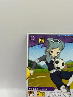 Beeta Inazuma Eleven Go Card Trading Card Game Level 5 Made in Japan FW - Image 3