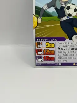 Beeta Inazuma Eleven Go Card Trading Card Game Level 5 Made in Japan FW - Image 4