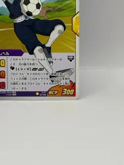 Beeta Inazuma Eleven Go Card Trading Card Game Level 5 Made in Japan FW - Image 5