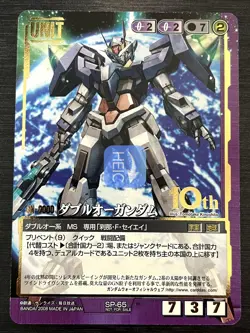 SP-65 00 Gundam / Purple Promo 10th Rare Gundam War Card Japanese (BANDAI) - Image 1
