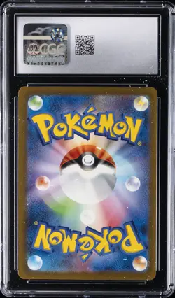 2023 POKEMON JPN POKEMON CARD 151 - ART RARE - HOLO POLIWHIRL CGC 10 GEM MINT - Image 2