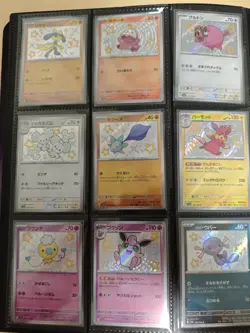 Pokemon japanese cards collection shiny treasure Near Mint - Image 1
