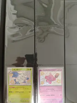 Pokemon japanese cards collection shiny treasure Near Mint - Image 2
