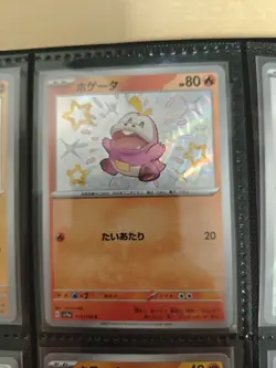 Pokemon japanese cards collection shiny treasure Near Mint - Image 4