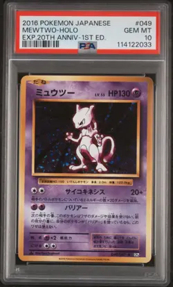 Mewtwo 049/087 CP6 R Holo 1st Edition PSA 10 Japanese Pokemon Card - Image 1