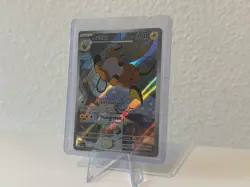 Pokemon TCG Raichu Holo 211/193 Illustration Card Paldea Evolved NM - Image 3