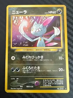 Pokemon TCG Sneasel Neo Genesis No. 215 Japanese US Seller Rare VLP - Image 1