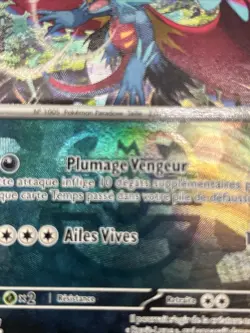 CARTE POKEMON RUGIT-LUNE 065/131 REVERSE MASTERBALL EVOLUTION PRISMATIQUE EV8.5 - Image 3