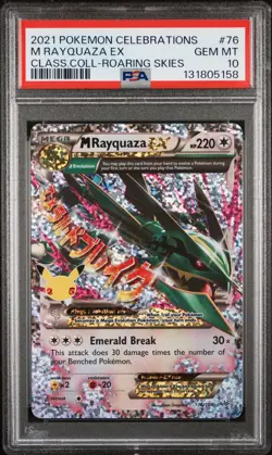 2021 POKEMON CELEBRATIONS CLASSIC COLL #76 M RAYQUAZA EX PSA 10 - Image 1