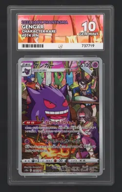 Pokemon Gengar TCG Dark Phantasma 074/071 Ace Gem Mint 10 - Image 1