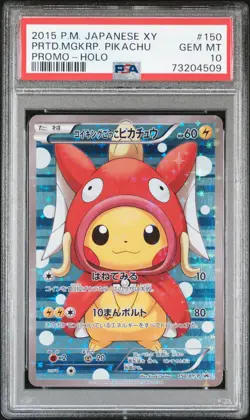 2015 POKEMON JPN XY PROMO HOLO #150 PRETEND MAGIKARP PIKACHU PSA 10 - Image 1