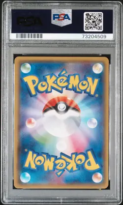 2015 POKEMON JPN XY PROMO HOLO #150 PRETEND MAGIKARP PIKACHU PSA 10 - Image 2