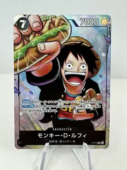 One Piece Monkey D. Luffy P-075 Saikyo Jump Promo Japanese - US Seller - LP - Image 1