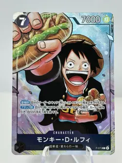 One Piece Monkey D. Luffy P-075 Saikyo Jump Promo Japanese - US Seller - LP - Image 2
