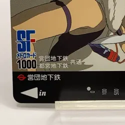 Princess Mononoke Studio Ghibli Metro Card Used Japan Limited Collectible F/S - Image 5