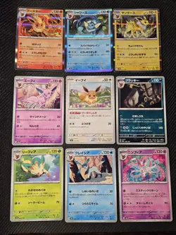 Set Of Eeveelutions - Terastal Festival - Pokemon Card TCG - sv8a - Image 1
