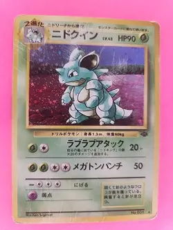 Nidoqueen Holo Japanese Base Set Pokemon Card WOTC - Image 1
