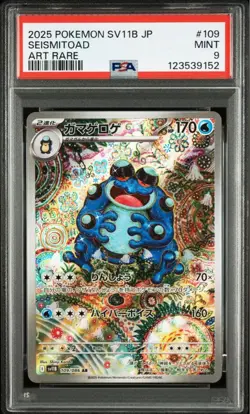 PSA9 Seismitoad AR 2025 109/086 SV11B Black Bolt Pokemon Card Japanese US DDP - Image 1