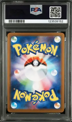 PSA9 Seismitoad AR 2025 109/086 SV11B Black Bolt Pokemon Card Japanese US DDP - Image 2