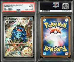 PSA9 Seismitoad AR 2025 109/086 SV11B Black Bolt Pokemon Card Japanese US DDP - Image 3