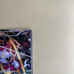 Hoopa Pikachu PROMO 155/XY-P XY-P Pokemon Cards Japanese US DDP① - Image 3