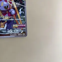 Hoopa Pikachu PROMO 155/XY-P XY-P Pokemon Cards Japanese US DDP① - Image 4