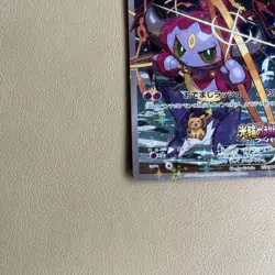 Hoopa Pikachu PROMO 155/XY-P XY-P Pokemon Cards Japanese US DDP① - Image 5
