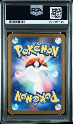 PSA10 Furret AR 110/100 sv9 Pokemon Card Battle Partners Japanese US DDP - Image 2