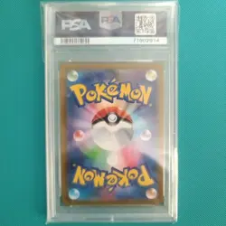 PSA 10 Shirona's Haki 114/100 SR Trainer Pokemon Card 2022 Starverse From Japan - Image 2