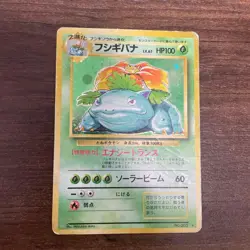 Charizard Blastoise Venusaur Pokemon Card Base Set 1996 Japanese US DDP - Image 4