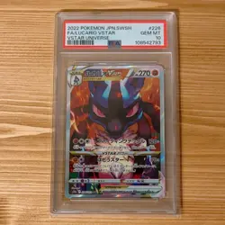 PSA10 Riolu FA Lucario VSTAR Set Pokemon Card Japanese From Japan US DDP - Image 4
