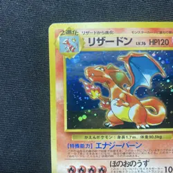 Rare Full-width holo Charizard 006 CD Promo Trade Please Pokemon Card US DDP - Image 3