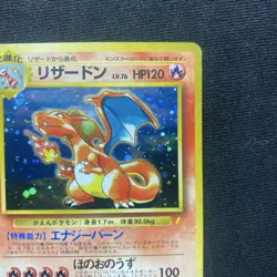 Rare Full-width holo Charizard 006 CD Promo Trade Please Pokemon Card US DDP - Image 4
