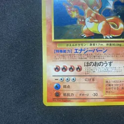 Rare Full-width holo Charizard 006 CD Promo Trade Please Pokemon Card US DDP - Image 5