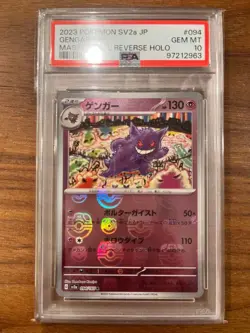 Gengar Master Ball Mirror Holo 094/165 SV2a Pokemon Card 151 Japanese TCG PSA10 - Image 1