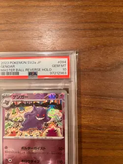 Gengar Master Ball Mirror Holo 094/165 SV2a Pokemon Card 151 Japanese TCG PSA10 - Image 3