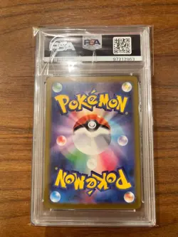 Gengar Master Ball Mirror Holo 094/165 SV2a Pokemon Card 151 Japanese TCG PSA10 - Image 4