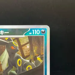 Umbreon Master Ball Reverse Holo Terastal Festival Pokemon card From JPN US DDP - Image 3
