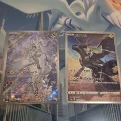 N's Reshiram AR Zekrom CHR set 109/100 sv9 Battle Partners Pokemo Card Japanese - Image 1
