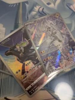 N's Reshiram AR Zekrom CHR set 109/100 sv9 Battle Partners Pokemo Card Japanese - Image 2