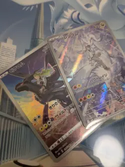 N's Reshiram AR Zekrom CHR set 109/100 sv9 Battle Partners Pokemo Card Japanese - Image 4