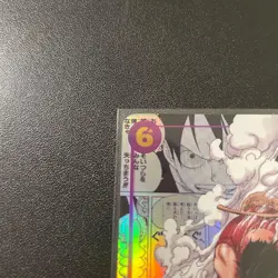 Luffy MANGA ONE PIECE ANIME 25TH COLLECTION EB02-061 One Piece Card US DDP - Image 3