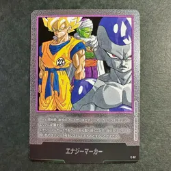 S2254 Energy Marker E-57 Japanese Dragon Ball Fusion World Manga Booster Card - Image 1