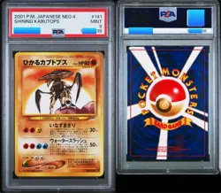 PSA9 Shining Kabutops1st Edition Neo4 Pokemon Card Japanese 2001 From Japan - Image 1