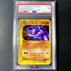 PSA7 Nidoking Holo 2002 Town On No Map Pokemon Card Japanese From Japan US DDP - Image 1