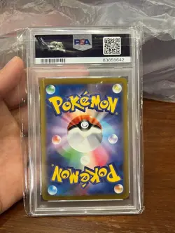 Lickitung 108/165 Master Ball Reverse Holo 151 Pokemon Card Japanese PSA10 - Image 2