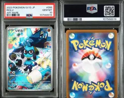 PSA10 Riolu SV1S ART 086/078 Pokemon Card Japanese From Japan - Image 1