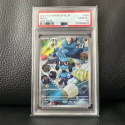 PSA10 Riolu SV1S ART 086/078 Pokemon Card Japanese From Japan - Image 2